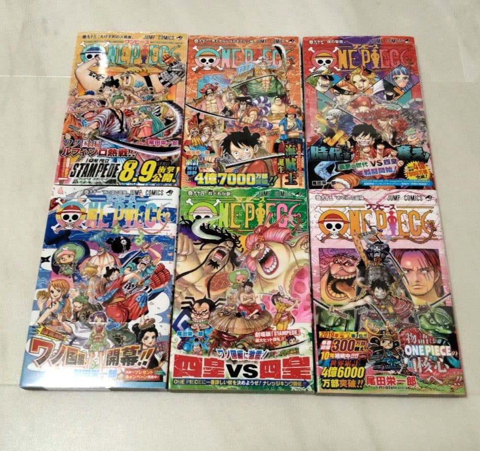 ワンピース1巻〜97巻＋おまけ2冊