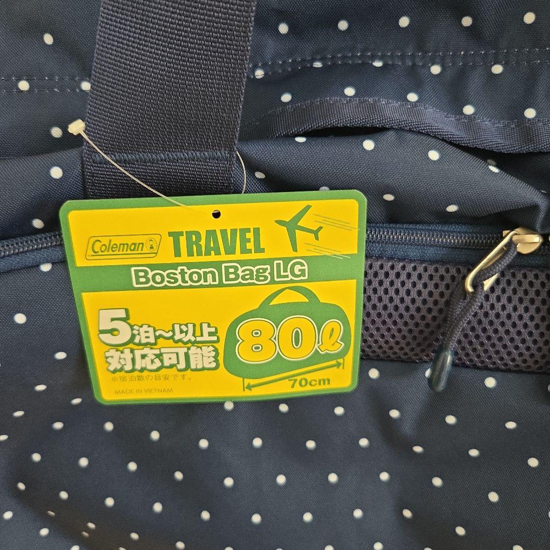 Coleman ●ボストンバッグ ●LG 80L ドット柄