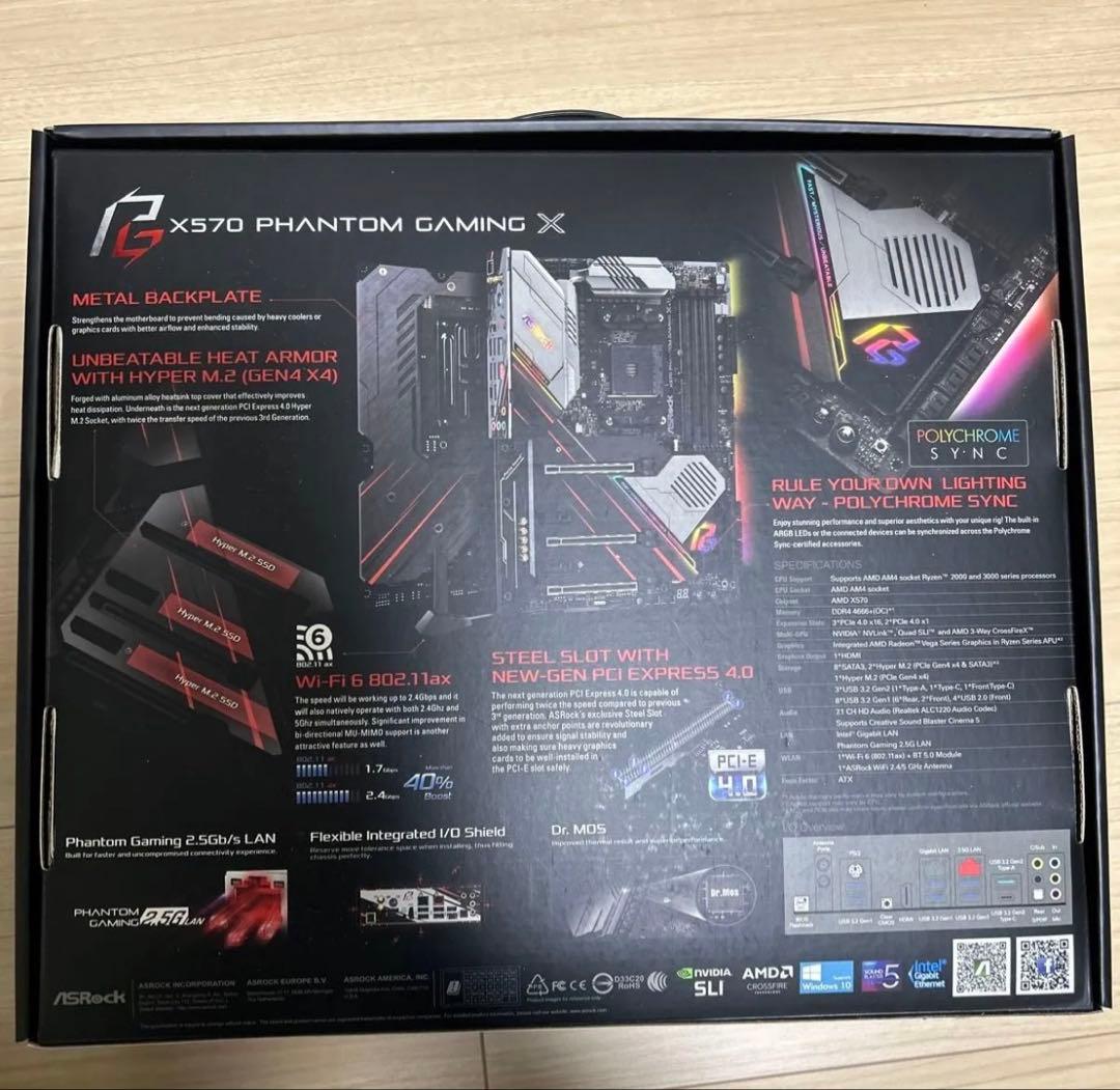 マザーボード