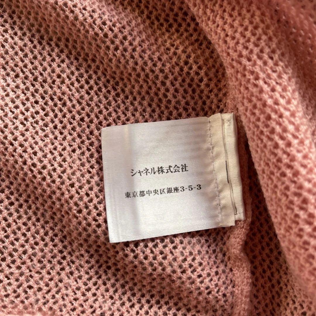 CHANEL カーディガン　100%alpaca
