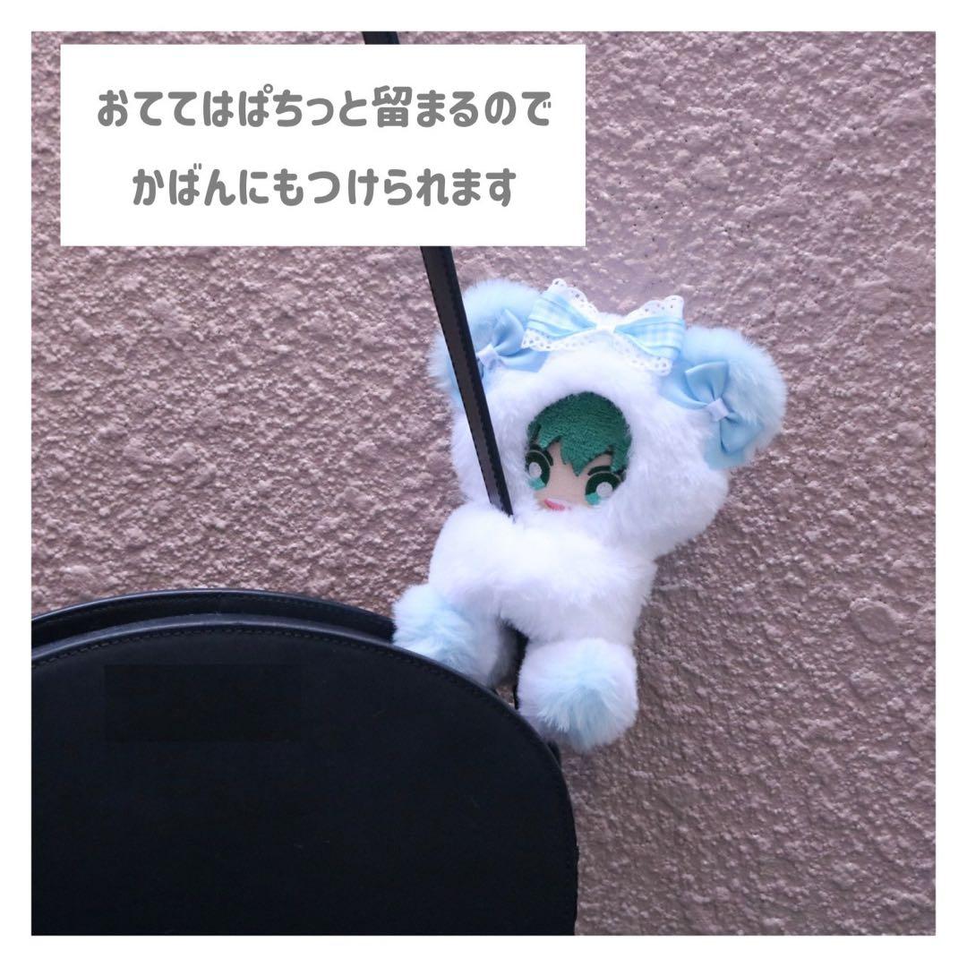 持てるよくまさん.12〜14cm/キャメル❤︎おすわりぬい服 着ぐるみ ちびぐるみ