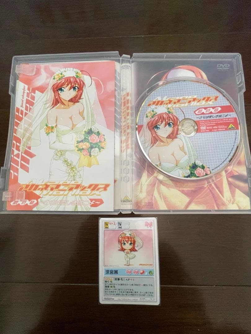 アカネマニアックス　アニメシリーズ DVD 3枚セット【同梱カード未開封】