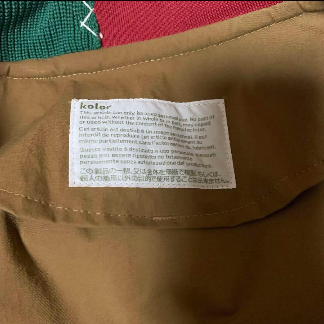 阿部期 新品❗️限定22AW kolor ジャケット ドッキング ブルゾン 2