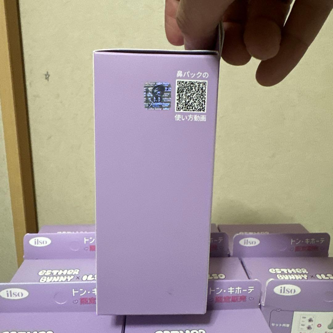 ilso イルソ ノーズパック 10回分 エスターバニー限定セット　9個