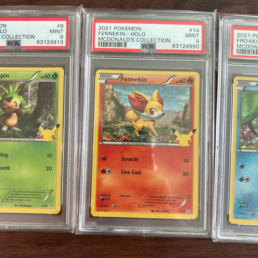 PSA9 マクドナルド 25周年　ハリマロン　フォッコ　ケロマツ　プロモ　御三家