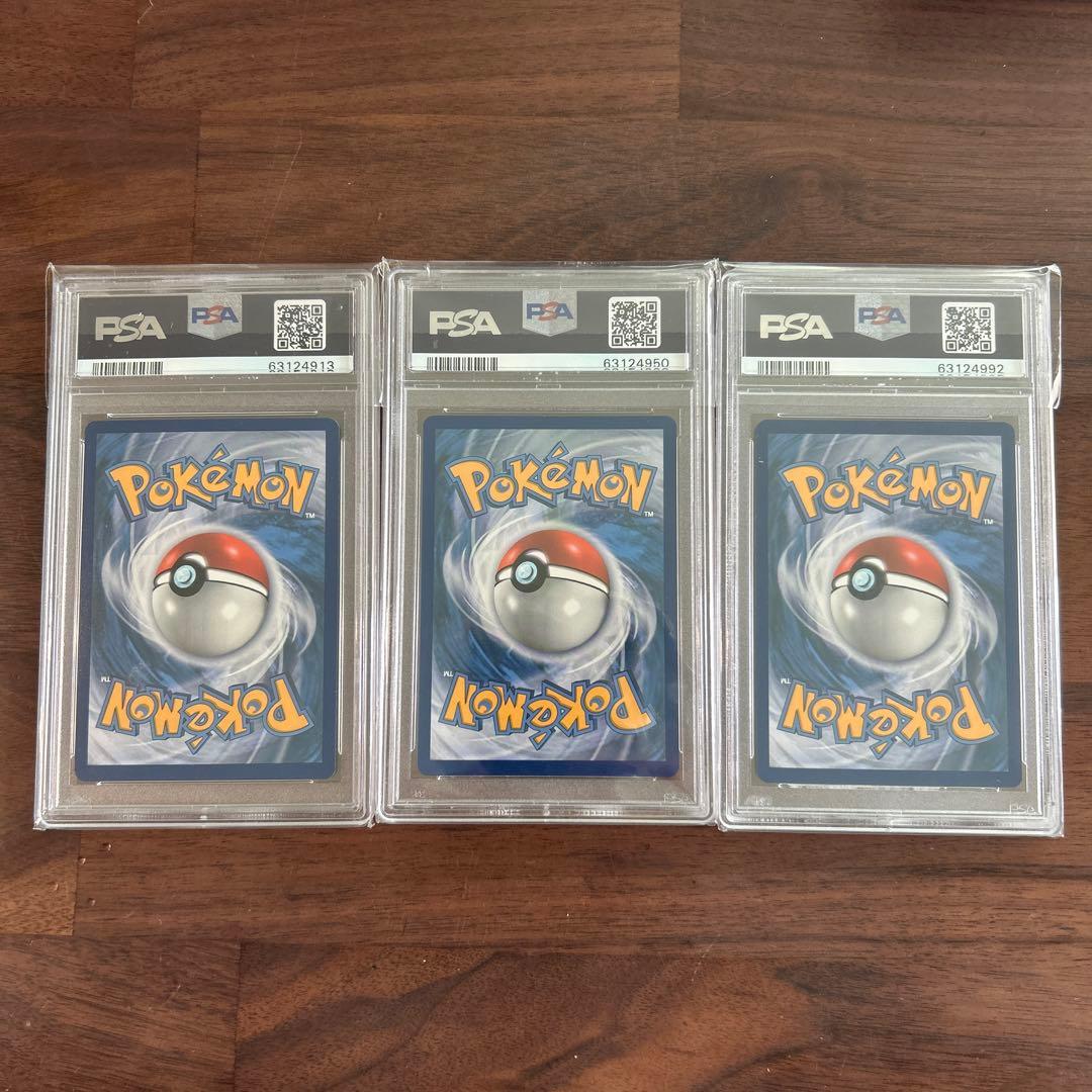 PSA9 マクドナルド 25周年　ハリマロン　フォッコ　ケロマツ　プロモ　御三家