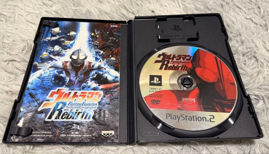 ウルトラマン Fighting Evolution 3点セット