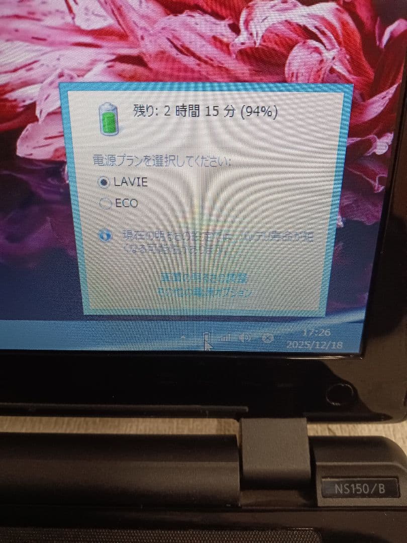 Λ NEC LAVIE PC-NS150BAR ストレージ無 8GB