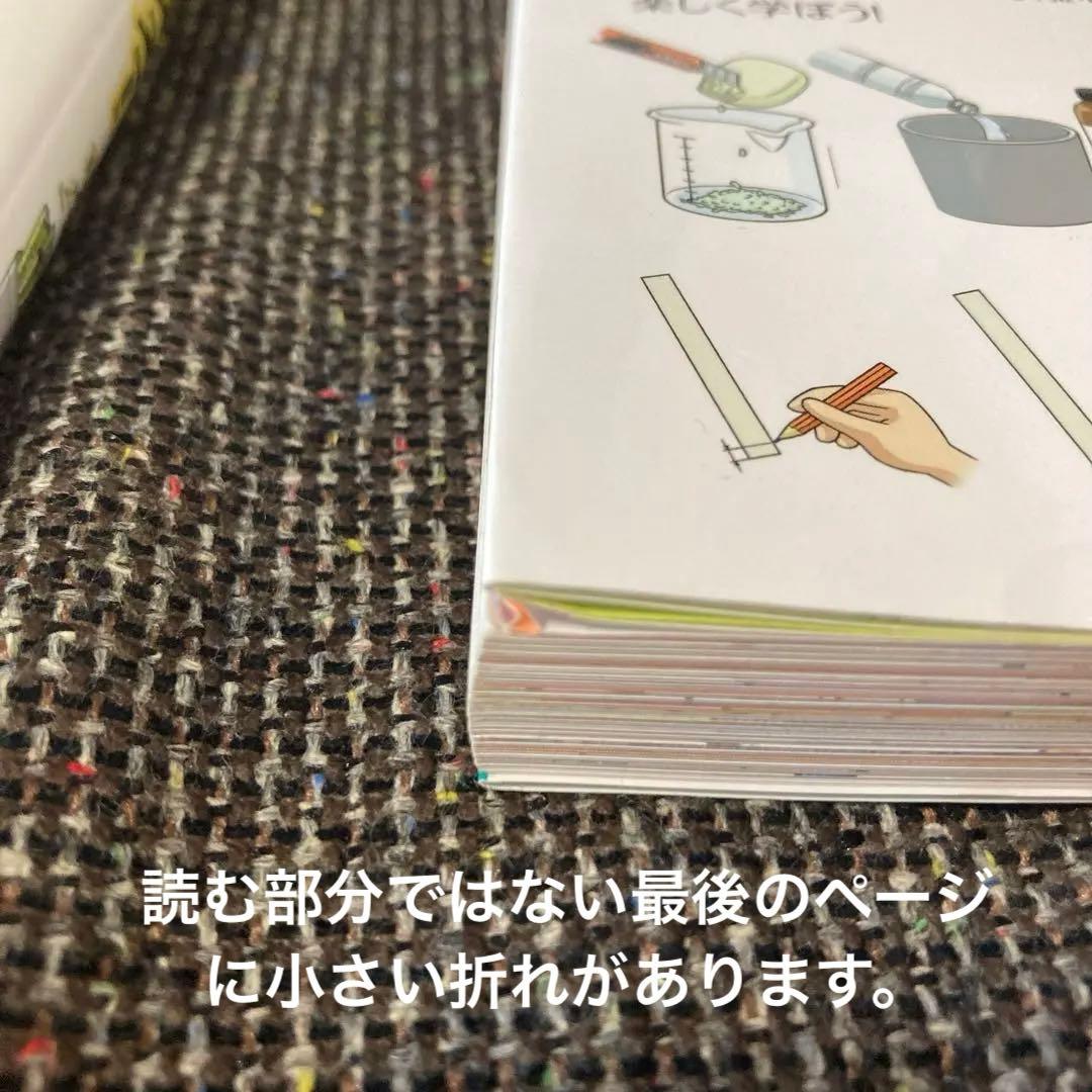 発明対決2〜9巻セット(1巻)