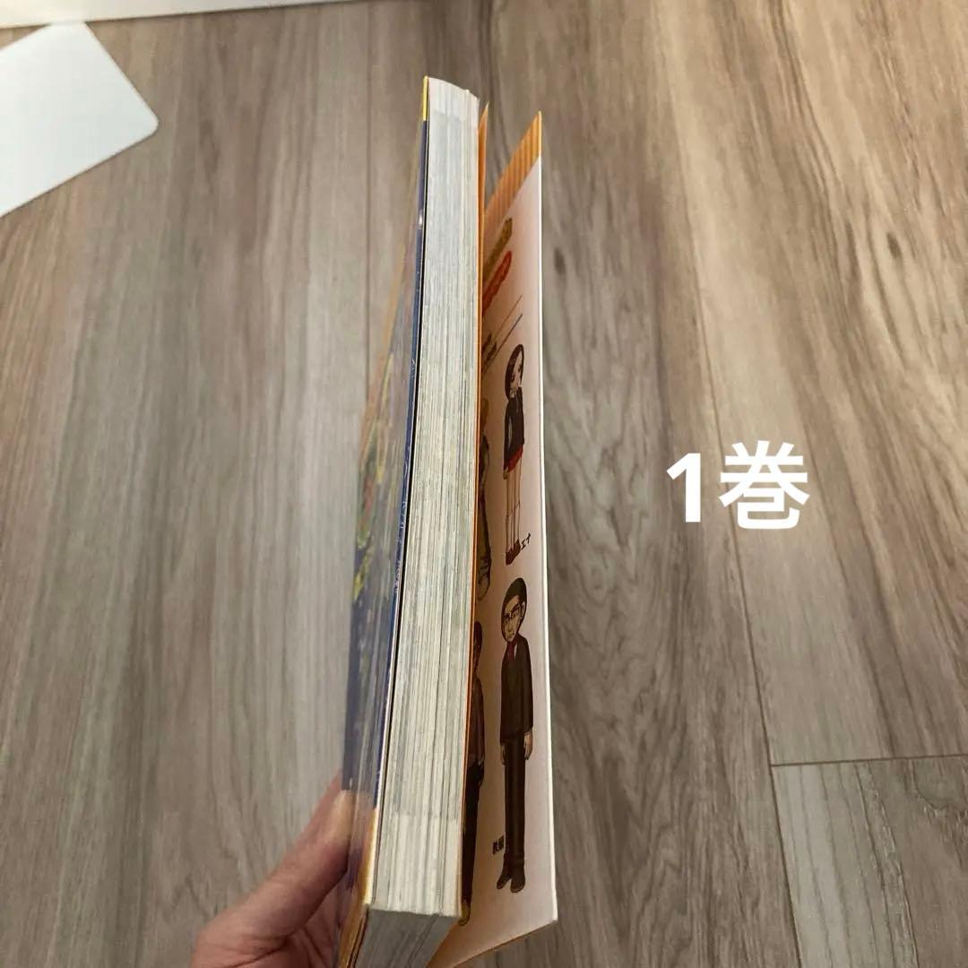 発明対決2〜9巻セット(1巻)
