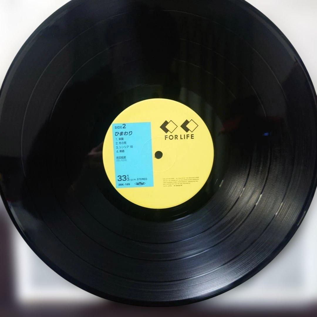 【美品】吉田拓郎 ひまわり レコード LP 帯付