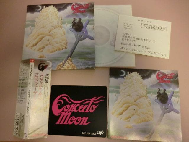 コンチェルトムーン　concerto　moon CD　8枚セット