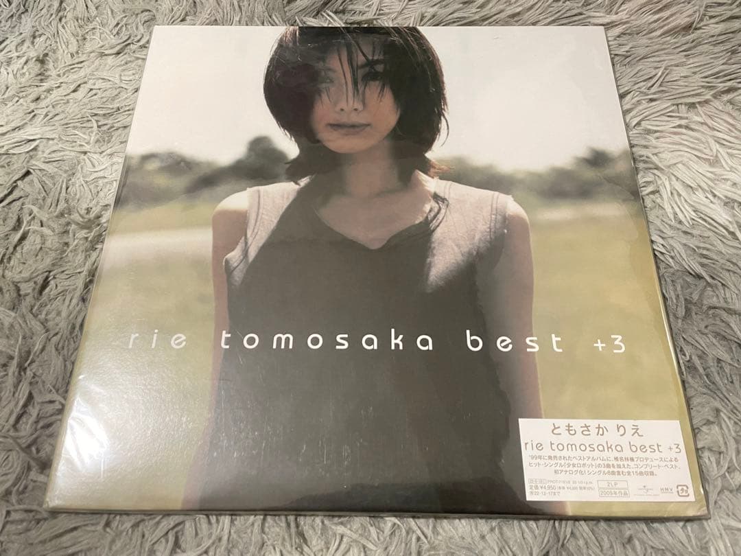 ともさかりえ BEST +3 LP