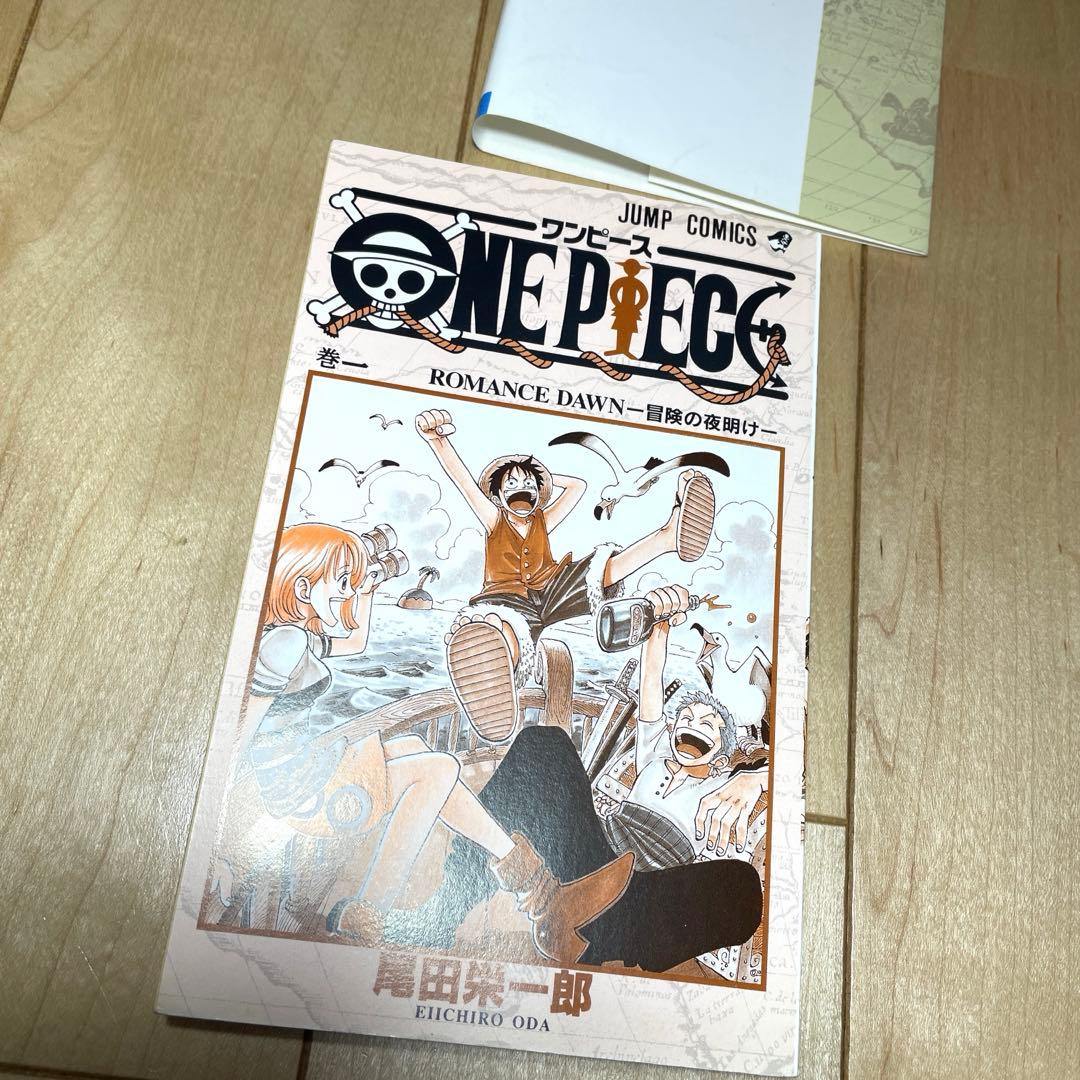 ONE PIECE 1 ワンピース　1巻　初版