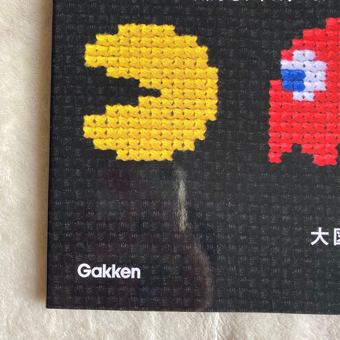 GAME & STITCH! : クロスステッチで楽しむレトロゲーム
