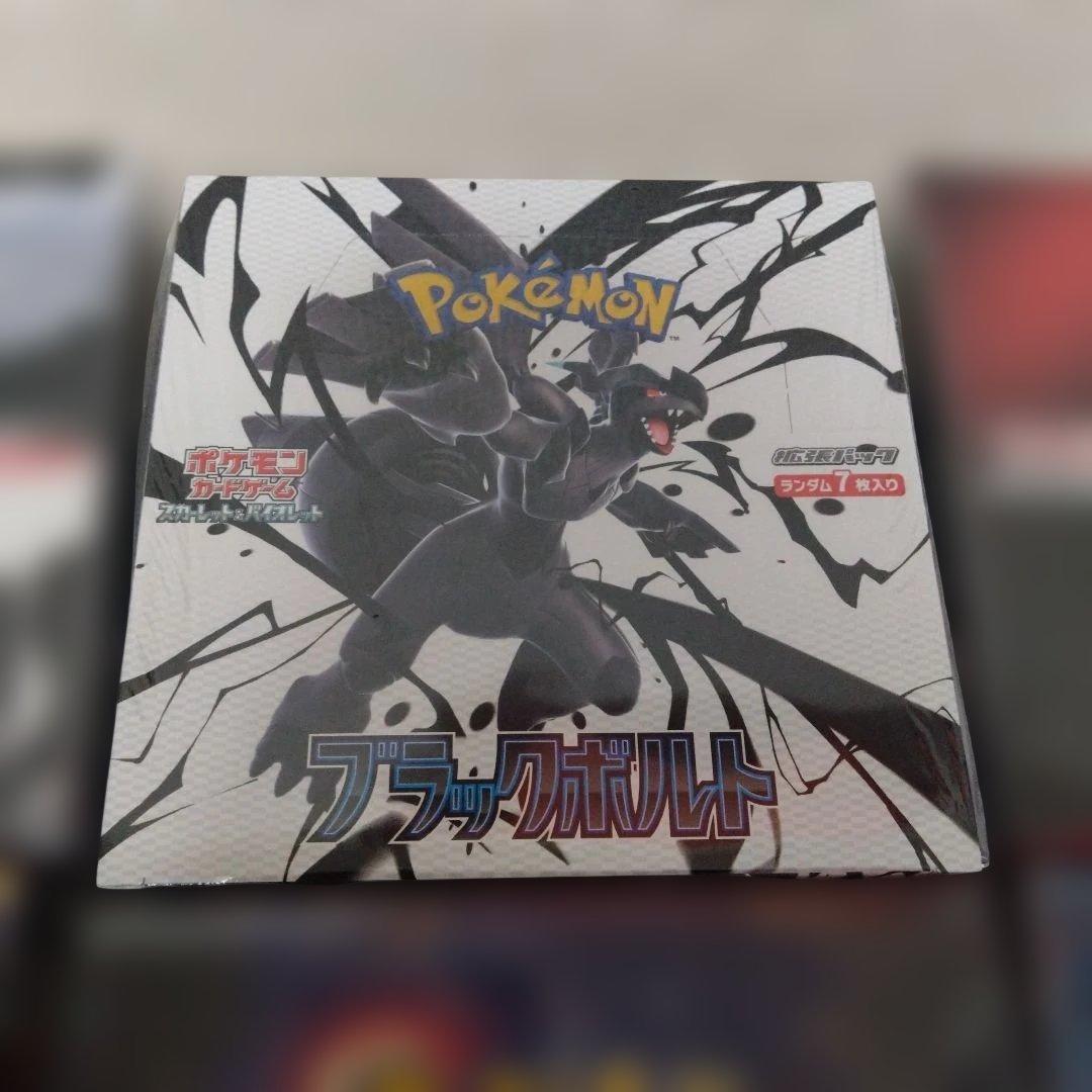 未開封シュリンク付きポケモンカードボックスセット