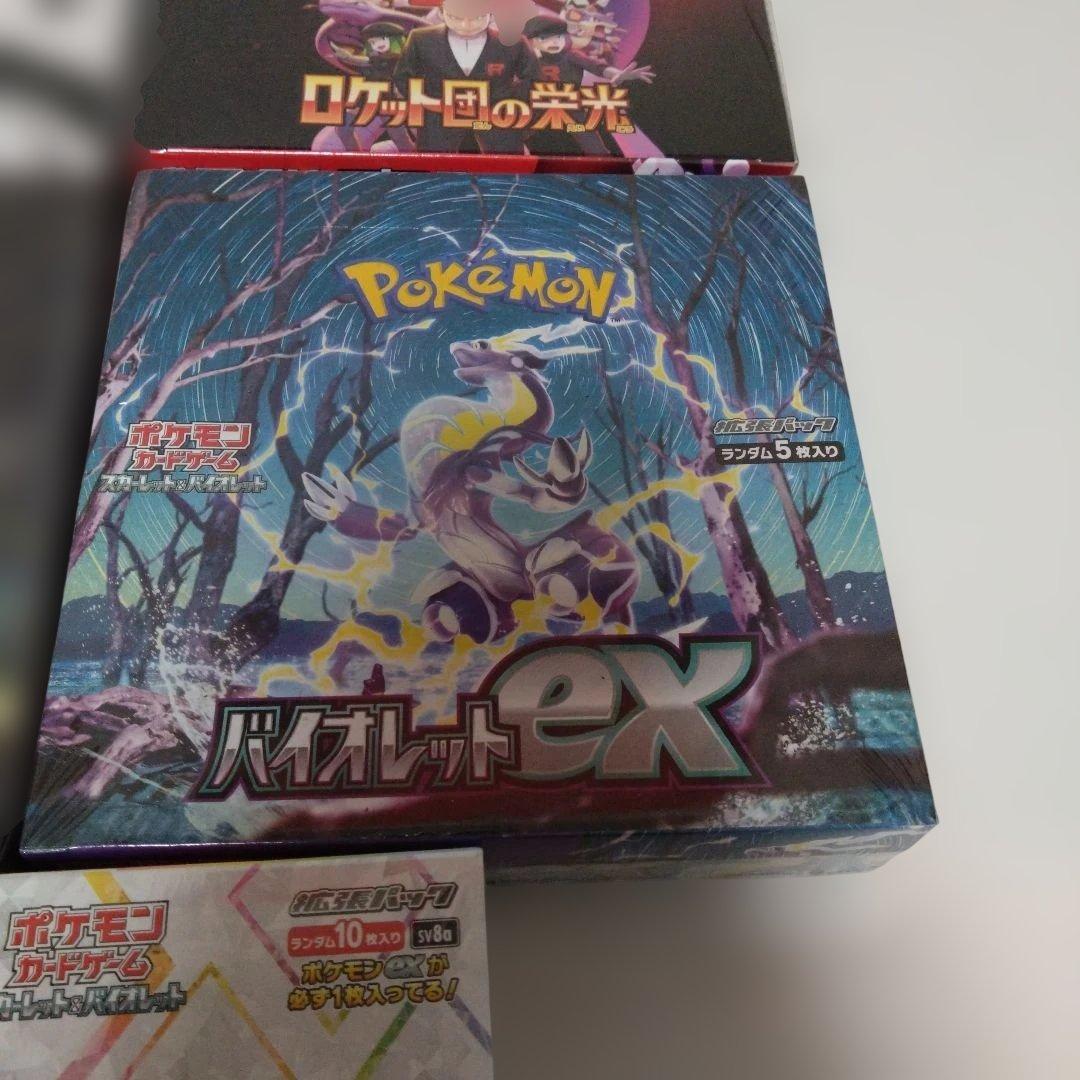 未開封シュリンク付きポケモンカードボックスセット