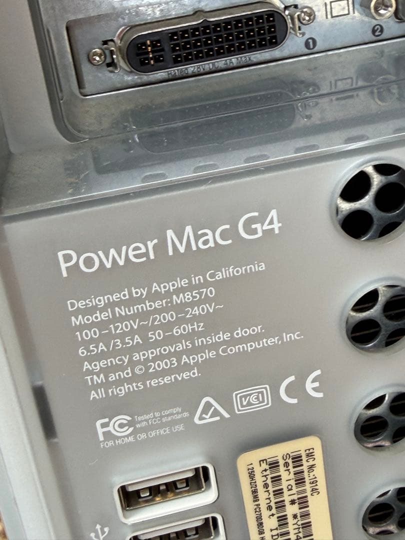 POWER MAC G4 M8570 マック パソコン 動作未確認