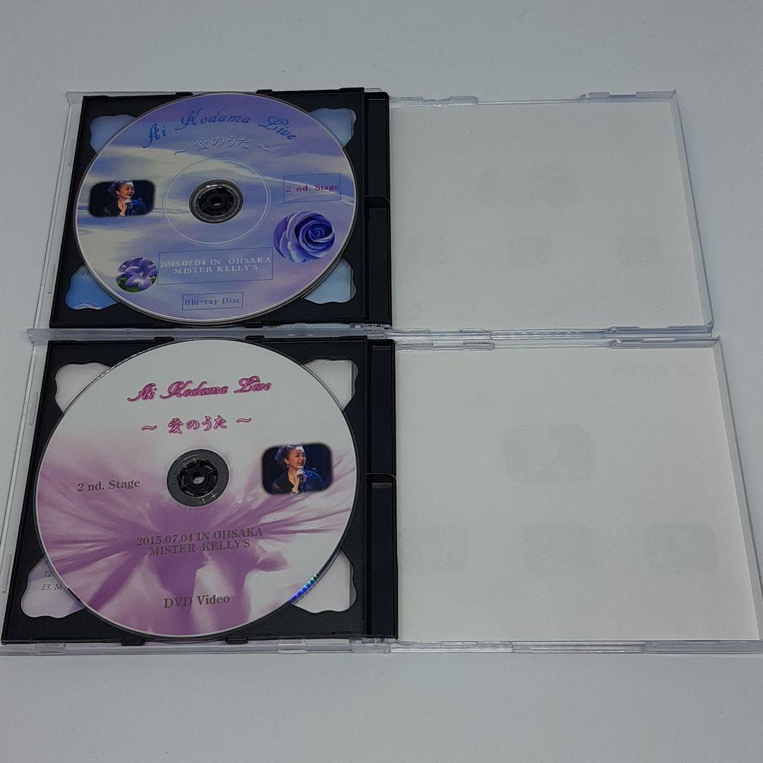 こだま愛 ライブ DVD + Blu-ray 『愛のうた』 2015.07.04