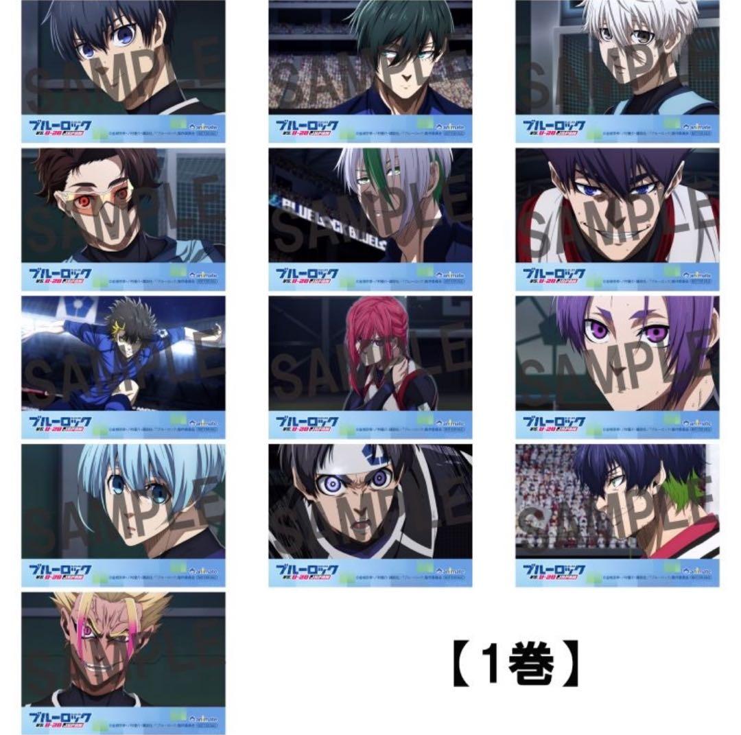 ブルーロック vs.U-20 JAPAN 1 特装限定版ブルロ Blu-ray