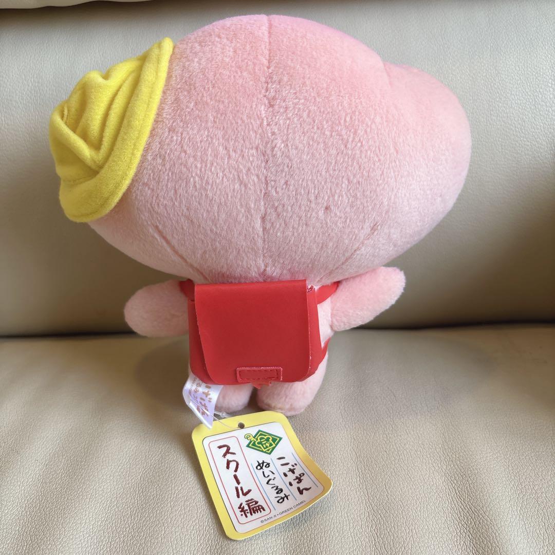当時物✨️希少 平成 レトロ こげぱん ぬいぐるみ スクール編 ３体セット