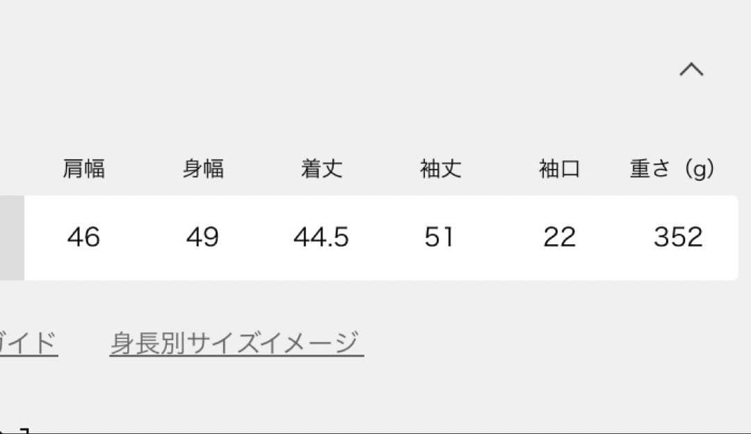 Deuxieme Classe☆新品 knitジャケット