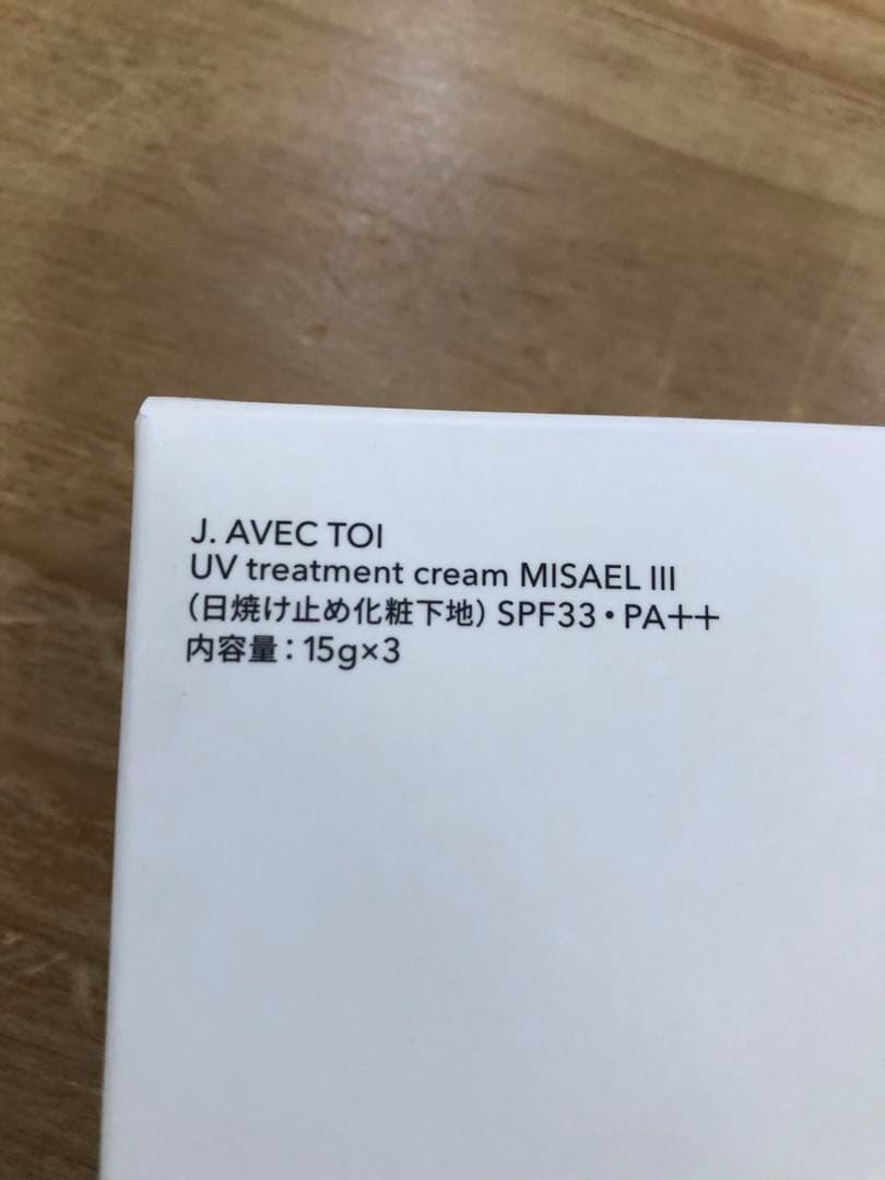J. AVEC TOI Jアベックトワ日焼け止め　ミザエル