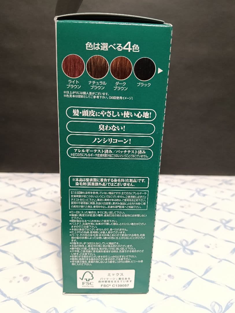 ④利尻カラーシャンプー ダークブラウン 6本セット