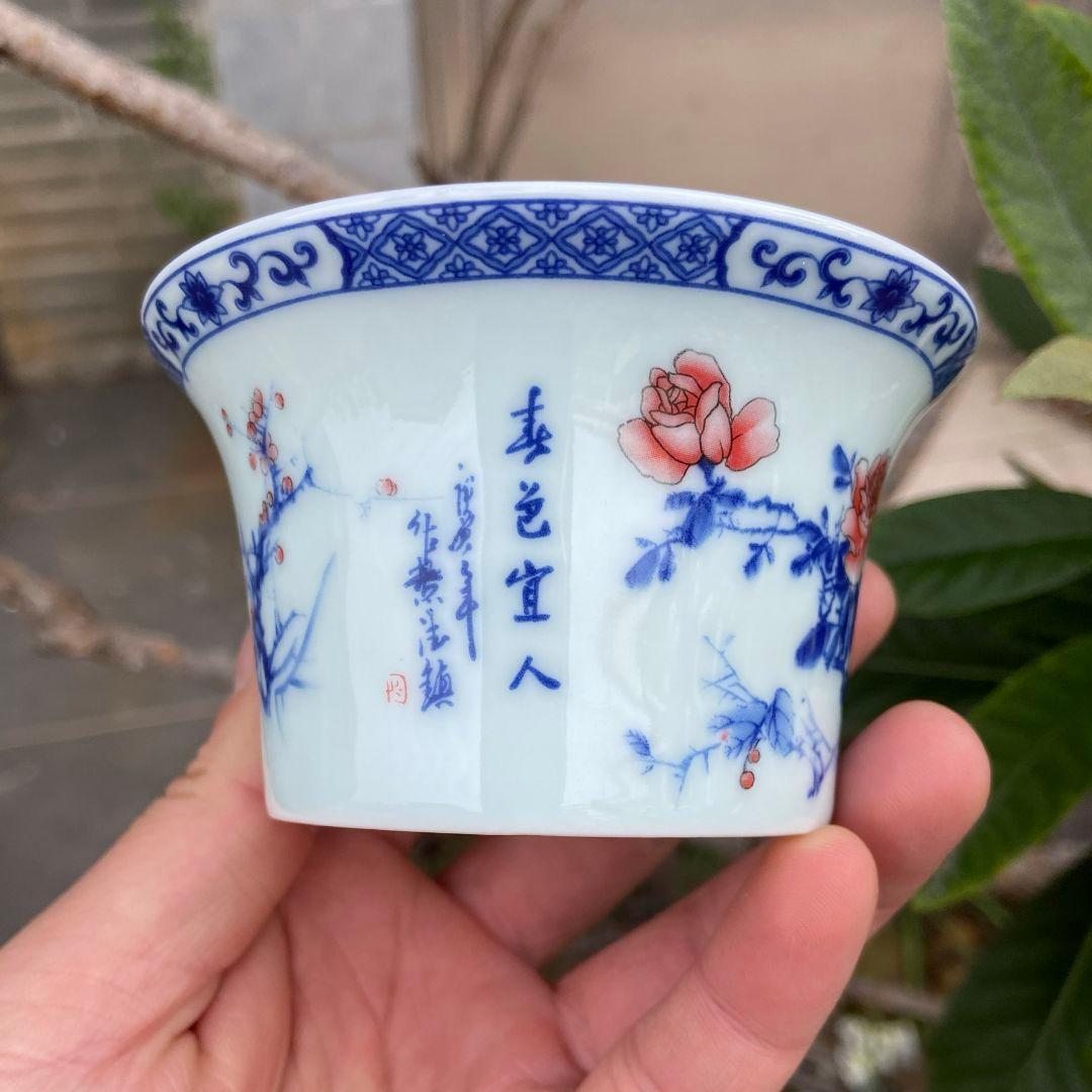 中国茶器 景徳鎮 陶磁器 青花馬蹄三才蓋碗 喜上眉梢 茶碗 煎茶器 新品未使用