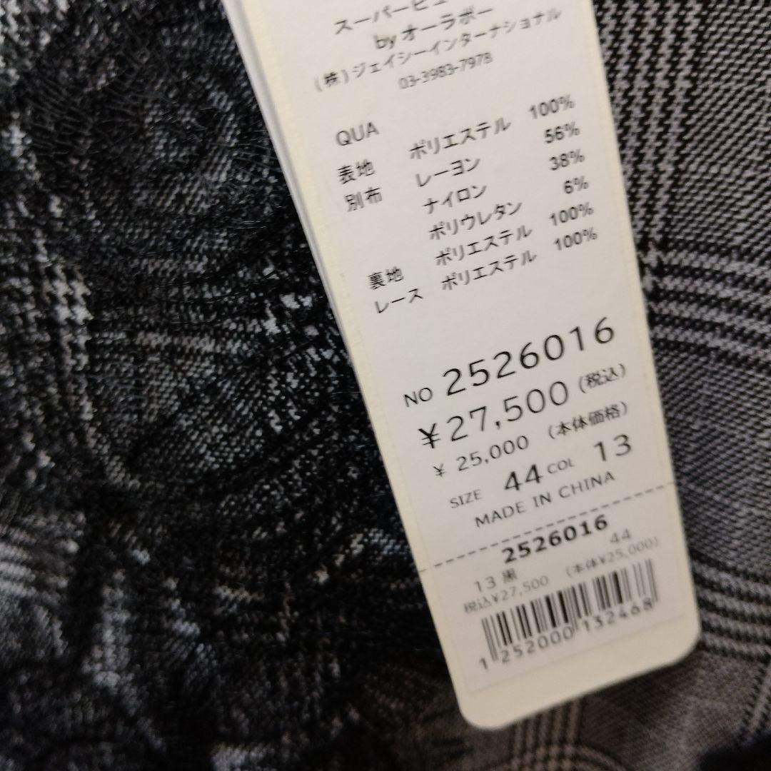 黒系チェックストレート膝丈ワンピースサイズ44
