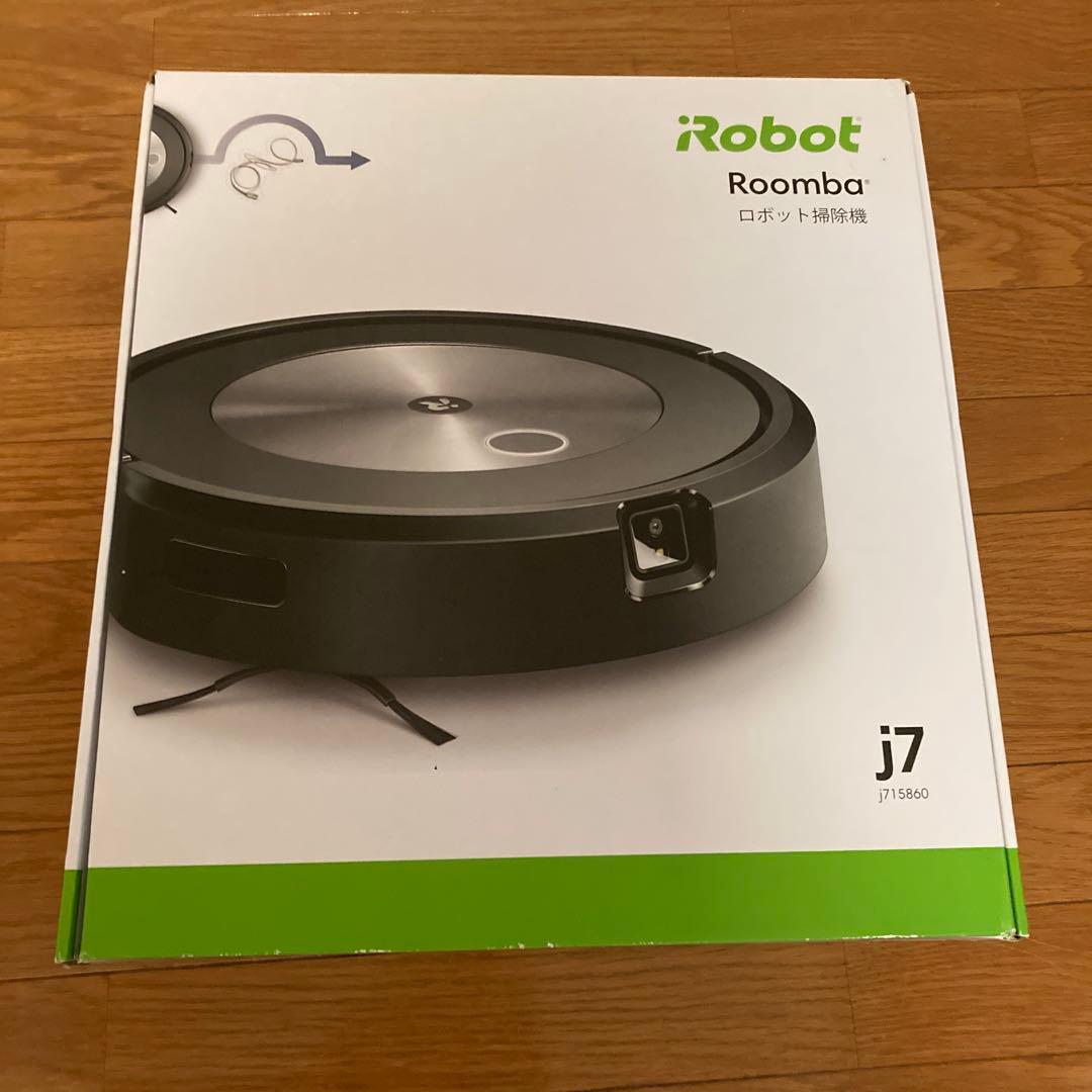 美品　i Robot Roomba j7 ロボット掃除機セット