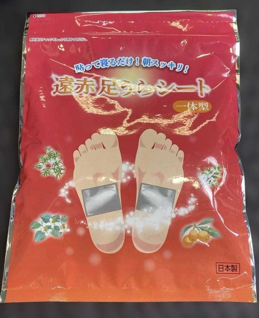 【3つまとめて！】遠赤足うらシート
