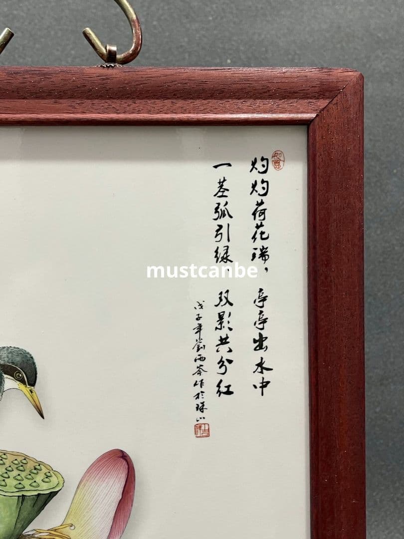 景徳鎮 陶板画 荷趣 書房 応接間 茶室 寝室掛けを飾 装飾品 工芸品 置物