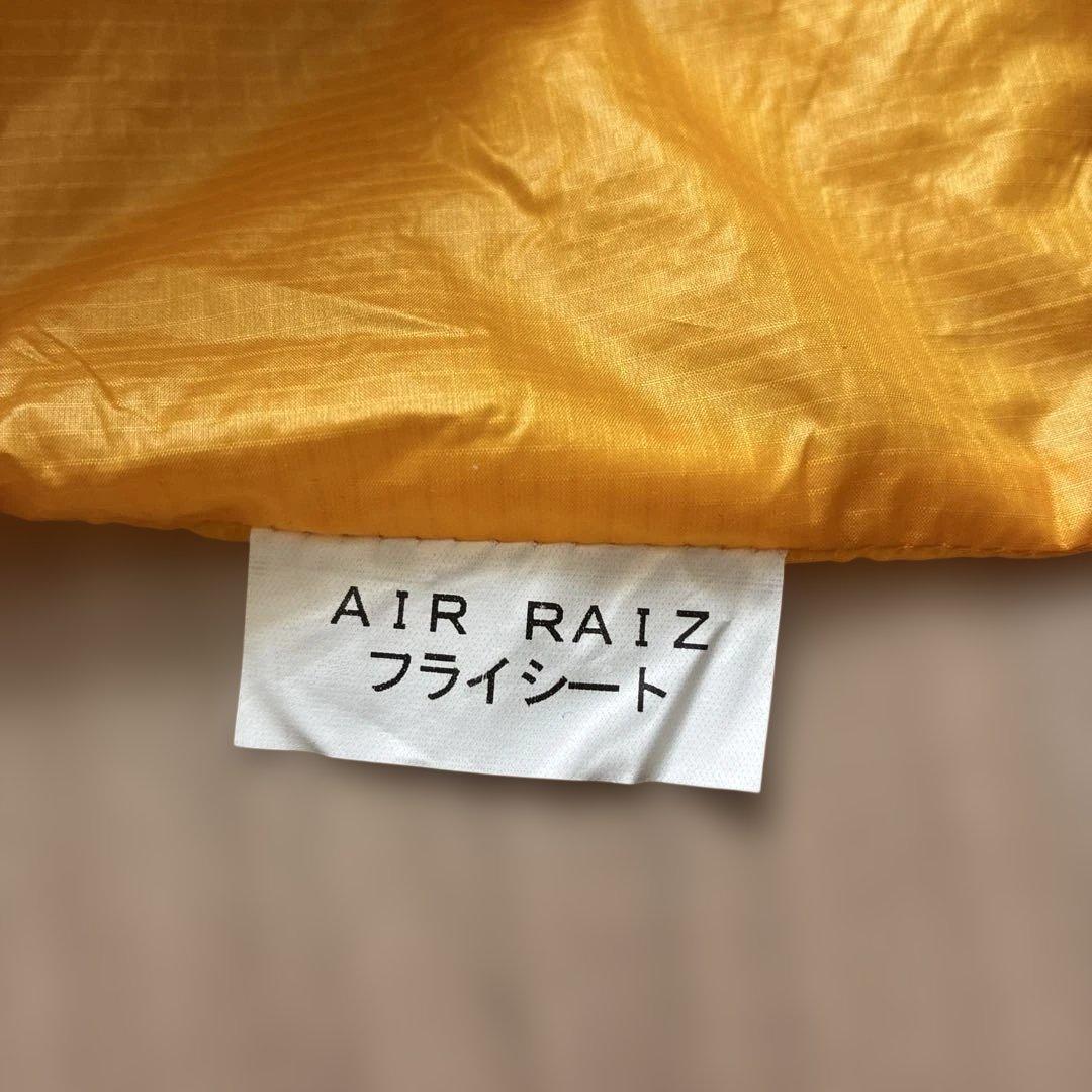 RIPEN AIR RAIZ 2 山岳テント