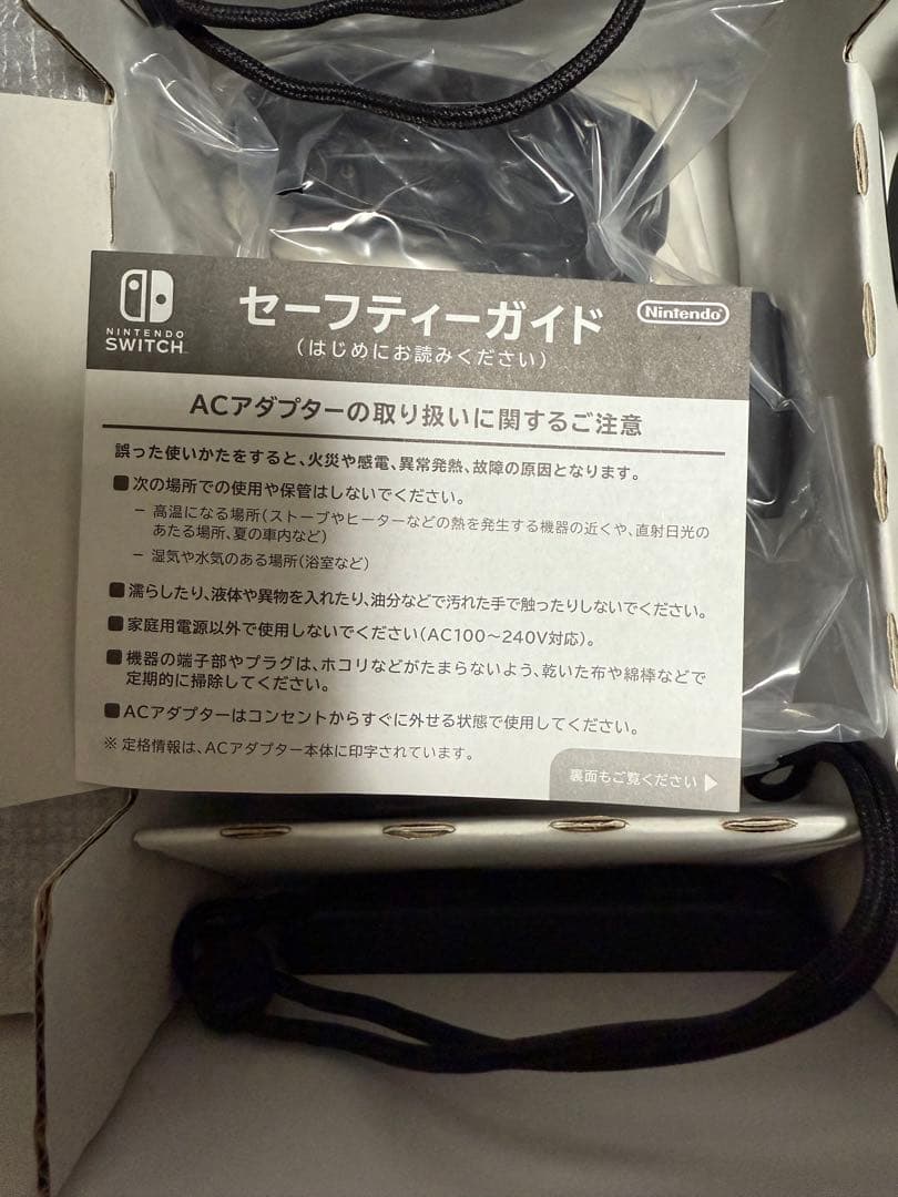 Nintendo Switch 本体 動作確認・初期化済