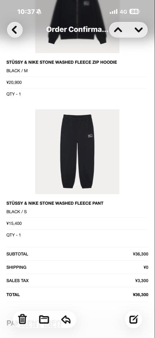 し*け様 最終値下げ‼️Nike Stussy スウェットパンツ sサイズ