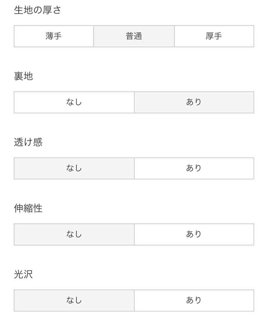 beautiful people ジャケット　ダブル