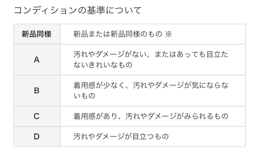 beautiful people ジャケット　ダブル