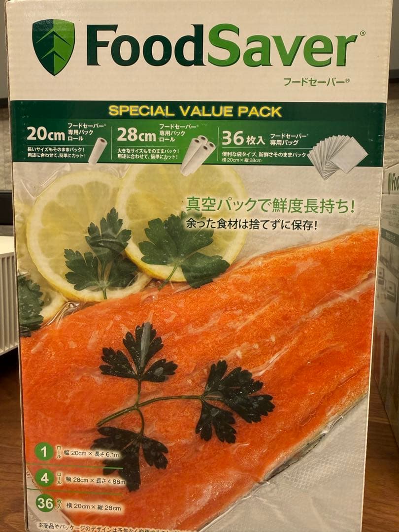 FoodSaver本体＋専用バッグ＋パックロールセット