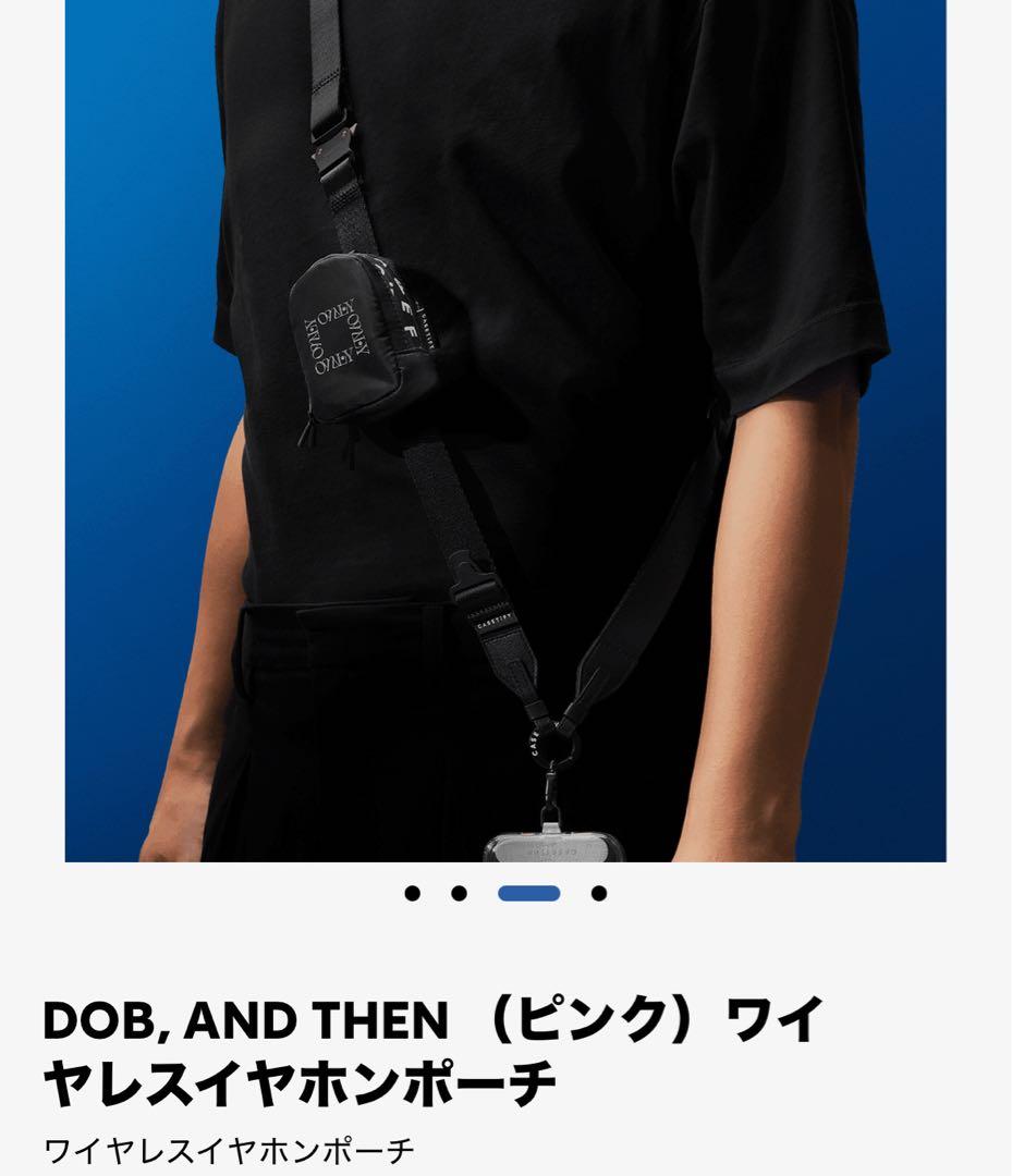【未開封】MR. DOB（ピンク）イヤホンポーチ