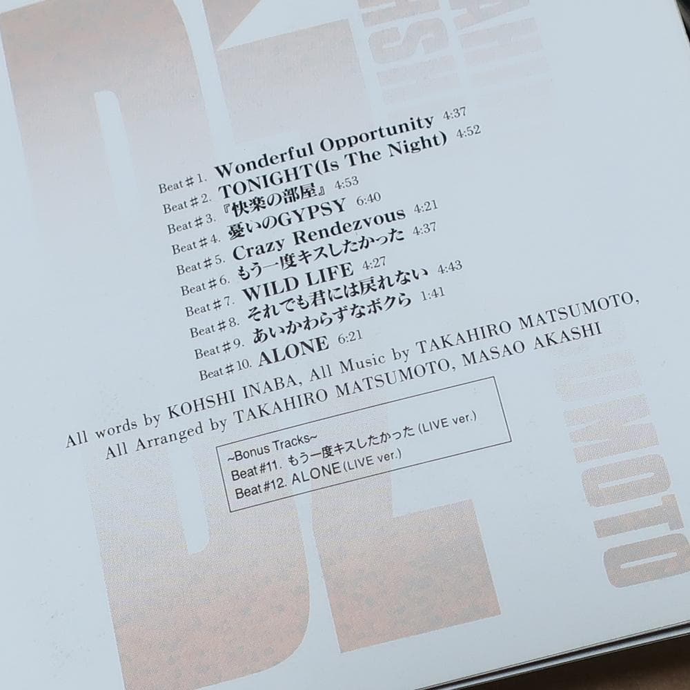 公式台湾盤 B'z IN THE LIFE ボーナストラック２曲 海外盤 レア
