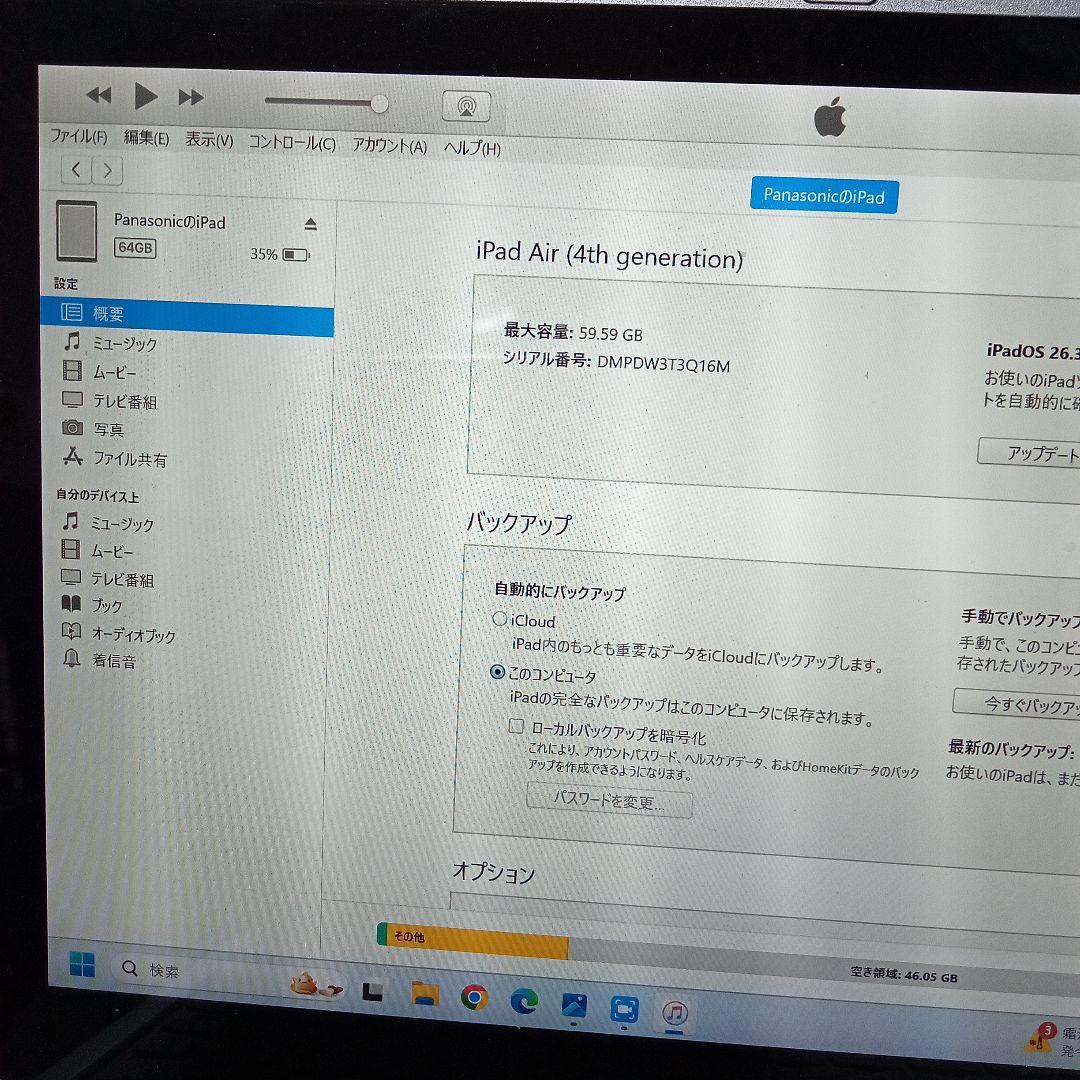 ぱ*お様 【ジャンク品】Apple iPad Air4 本体　部品どり