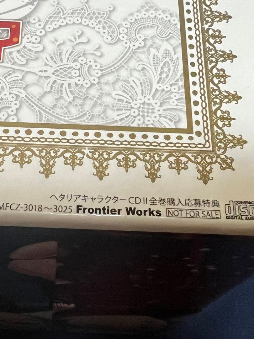 ヘタリア キャラクターCDⅡ 全巻 ➕特典セット + 応募者限定特典ボックス付き