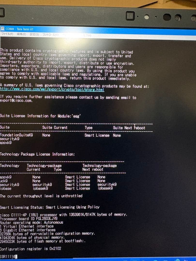 Cisco ISR1111-4P 美品