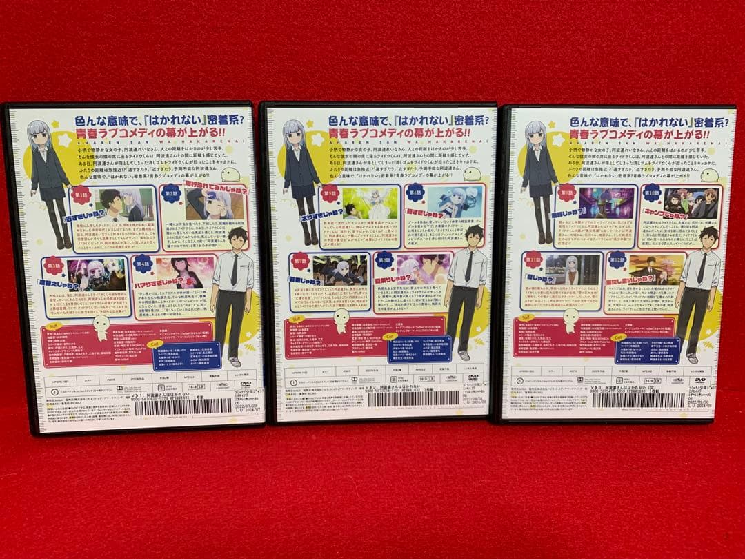 【アニメ・DVD】阿波連さんははかれない・全巻セット(全3巻)