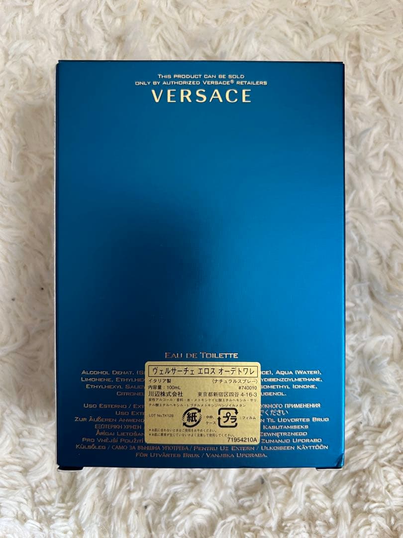 新品　VERSACE EROS 100ml
