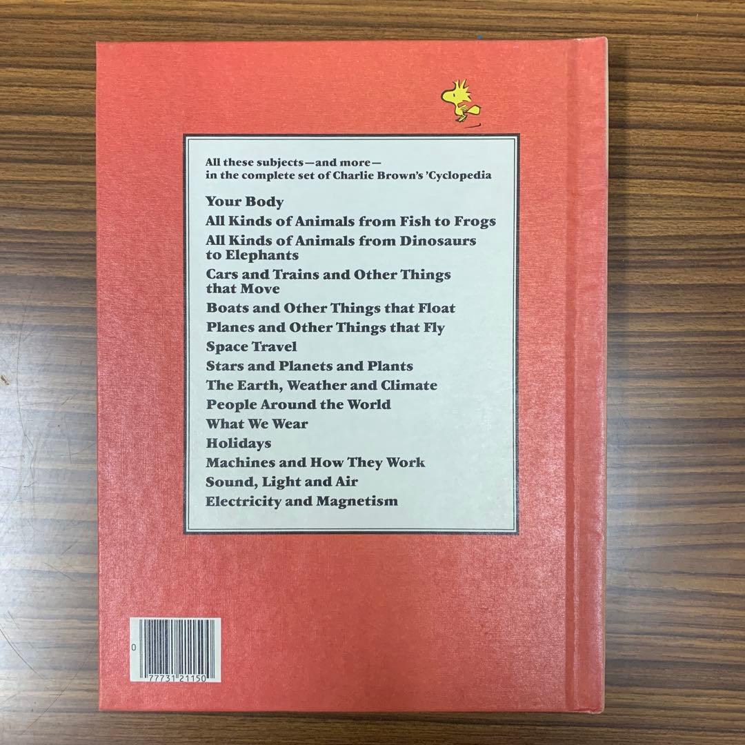 チャーリーブラウン / CHARLIE BROWN‘S ‘CYCLOPEDIA