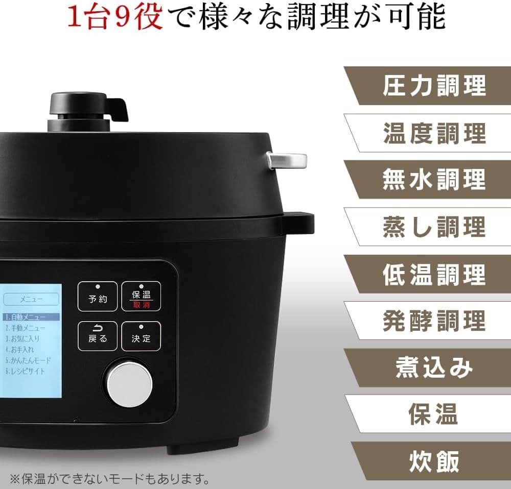 アイリスオーヤマ 電気圧力鍋 圧力鍋 4L 3~4人用 低温調理