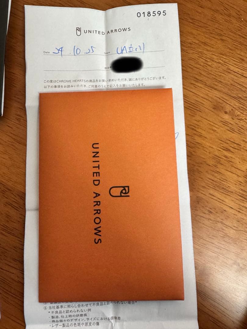 CHROME HEARTS ペーパーチェーンネックレス 20インチ