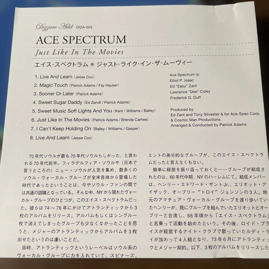 洋楽 BCM CD ACE SPECTRUM JUST LIKE IN THE MOV